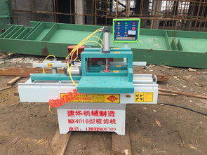 海量精選高清圖片庫(kù) 任縣建華木工機(jī)械廠激光加工設(shè)備展示